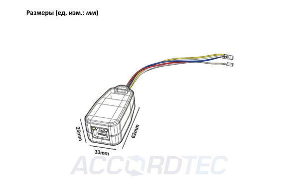AT-VD 632 BL Адаптер подключения монитора домофона ACCORDTEC, 600 мА, черный,